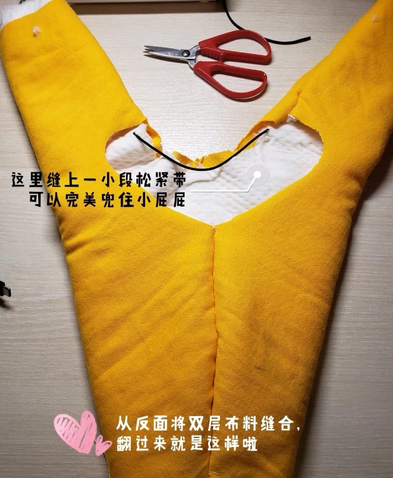 给狗狗diy一件四脚衣服吧