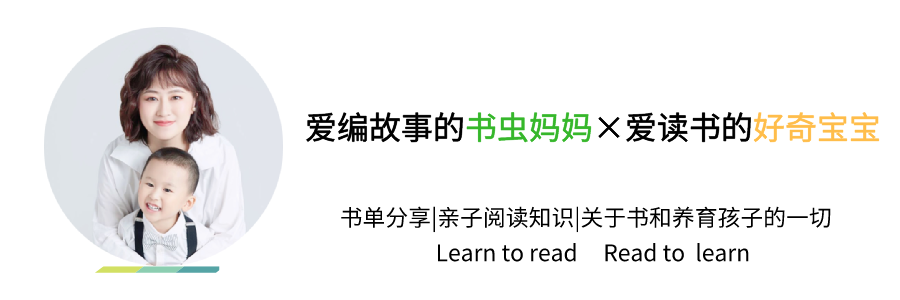主动学习能力从小培养，巧用思维导图，让亲子阅读更有效
