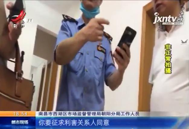 「聚焦放管服」南昌：一纸证明“难产”男子申请“住改商”遇难