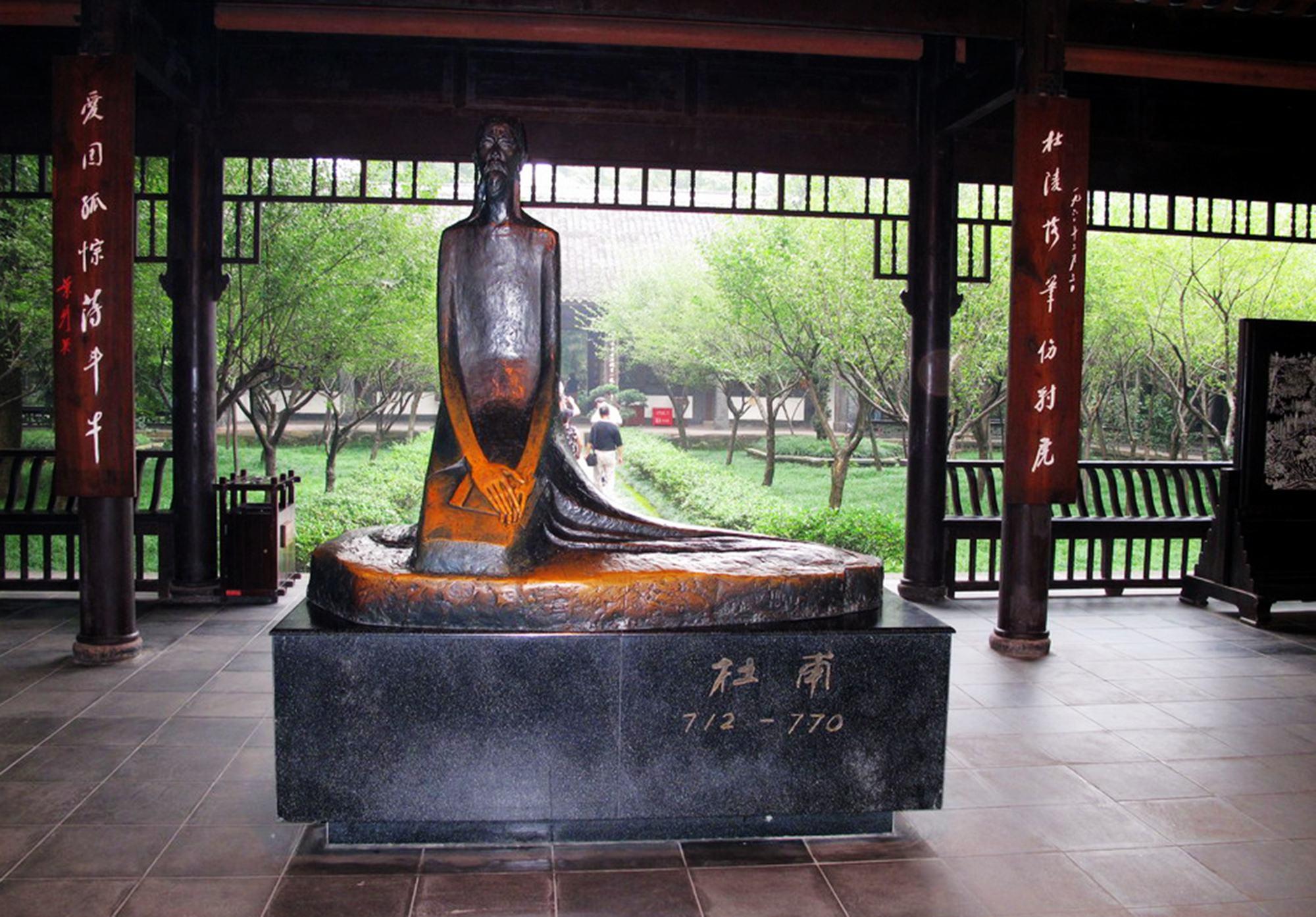 成都十大景点