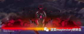 冒险岛BOSS攻略之黛米安