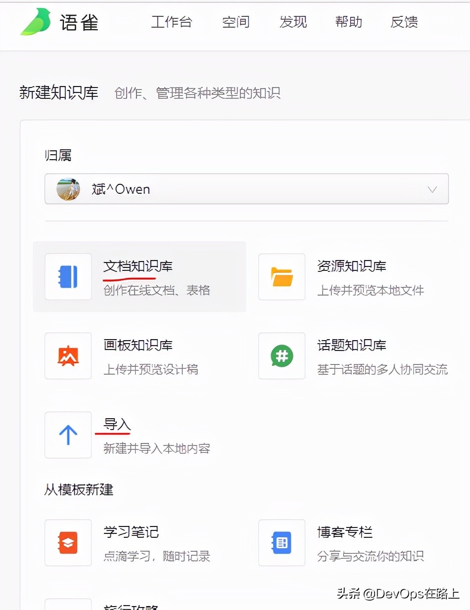 还在为记录笔记而烦恼吗？一款可以代替印象笔记的高效笔记工具