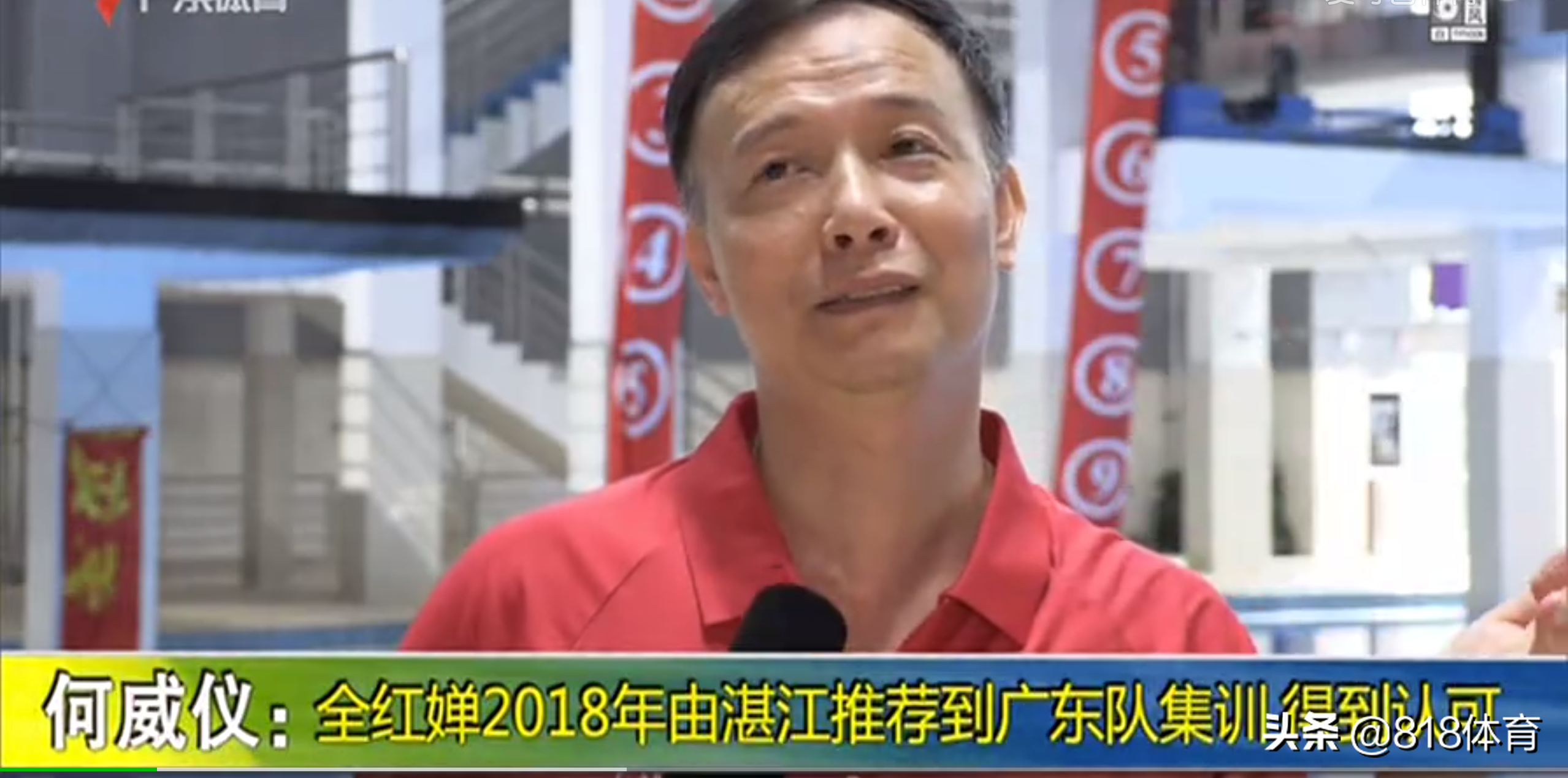 凡尔赛！全红婵教练：首次夺冠她没跳男子高难度动作 选了稳的动作