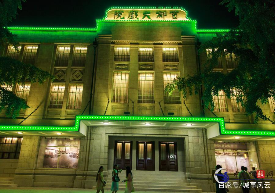 这四家南京老影院，为全国顶级，历经沧桑却仍不过时