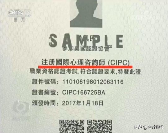 全体会计人请注意！这些会计证书已经取消，不必再报名了