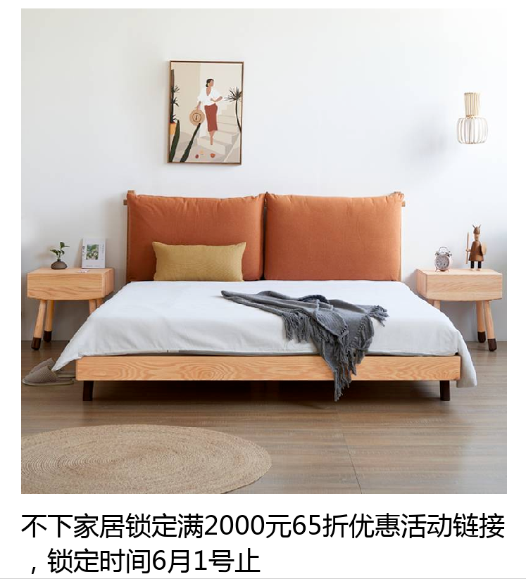 2021年2月10日，装修情报读者社群最新信息汇总