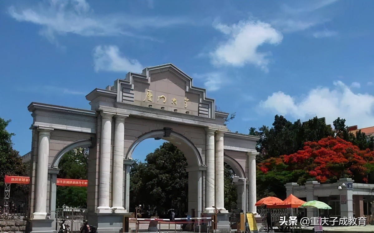 中国高校龙虎榜！25所