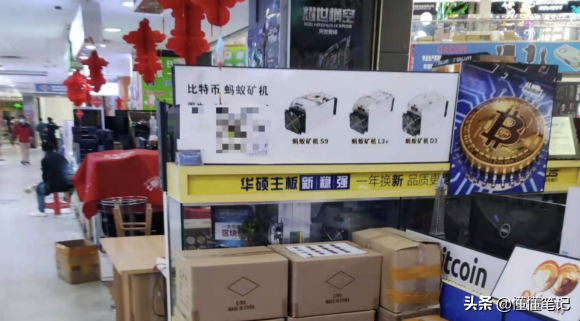 比特币暴涨后的矿机商家：再火也不敢屯货了