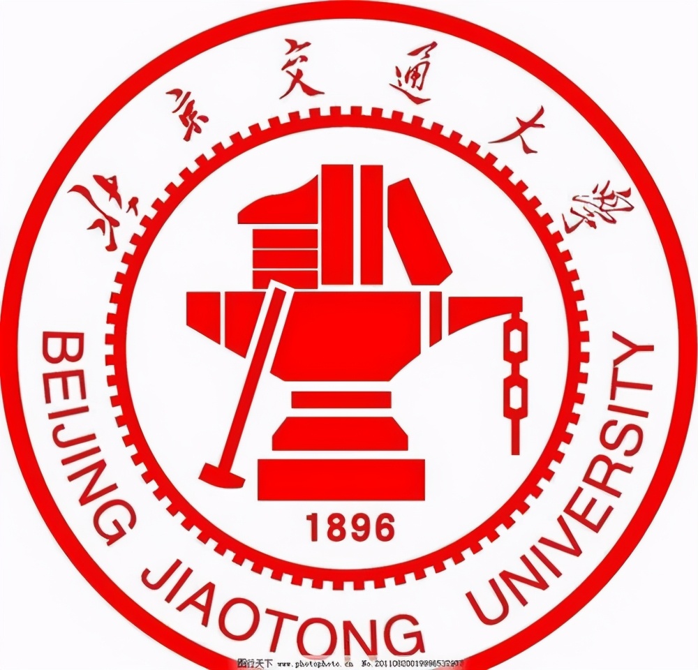 新祥旭北京交通大学21年考研复试分数线+录取名单、录取人数