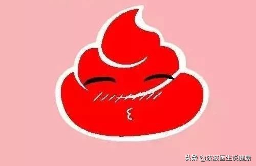 红色表现越鲜艳说明血液就新鲜,如果颜色已经表现为暗黑色甚至是柏油