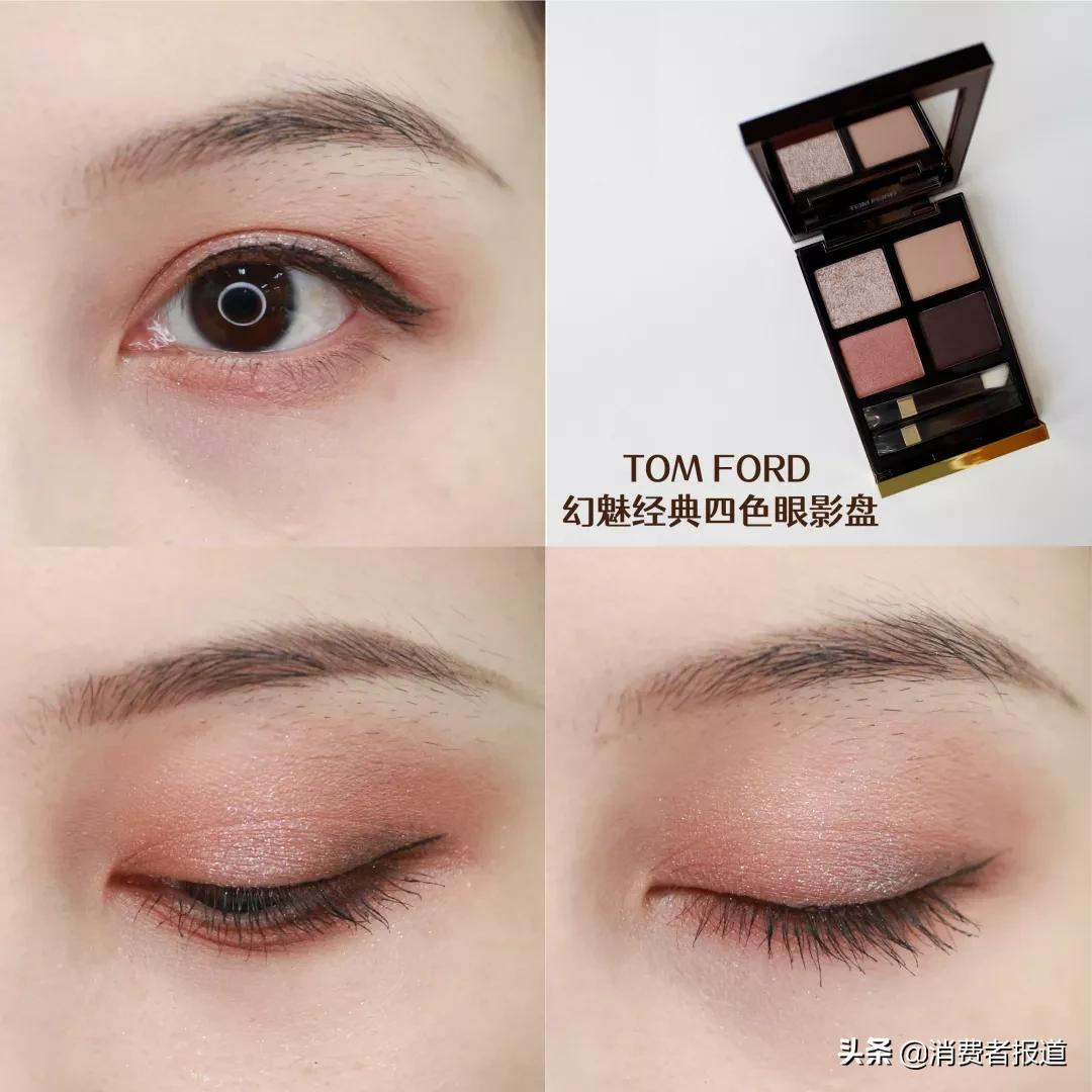 22款眼影盘实测（上）：花西子、卡姿兰、完美日记鏖战Urban Decay、TomFord、CT