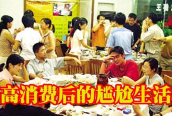 2021大学生“生活费”等级表火了，上下差距太大，你属于哪档