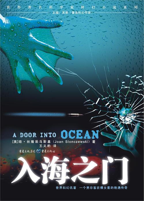 世界十大科幻小说 经典科幻小说排行榜 最伟大的科幻巨作