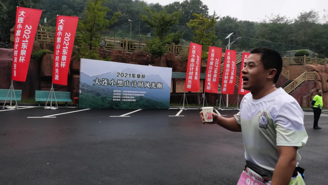 完美落幕!2021东泉杯大连小黑山计时登山风光跑成大连星级赛事