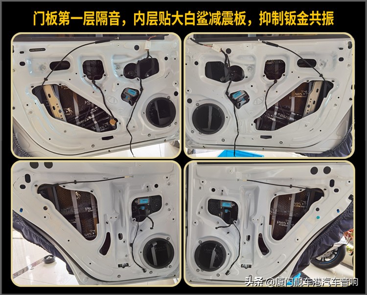 厦门集美汽车音响改装奇瑞艾瑞泽改装德国禾弦汽车音响