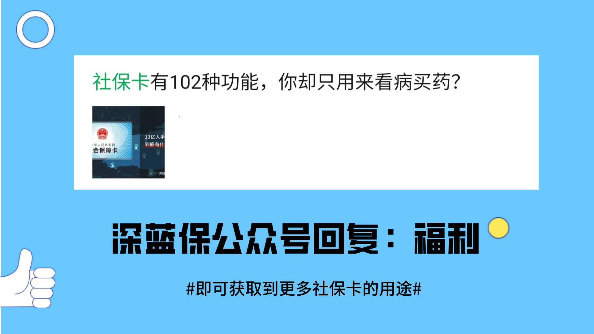 社保跨省转移手续,社保跨省转移手续可以不到当地办理吗