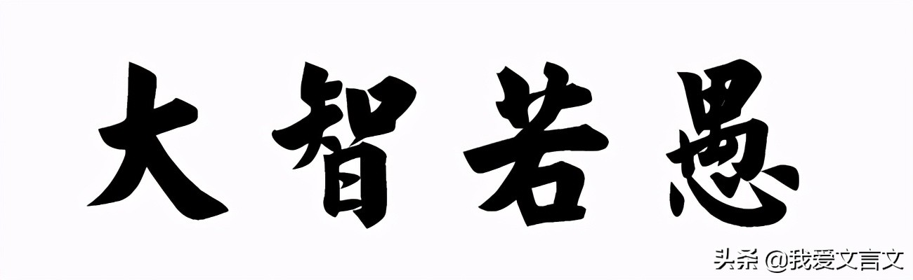 经典文言文赏析 | 南人捕孔雀