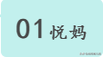  全面放开二孩政策实施已经4年，我们来看一看那些第一批二胎家庭