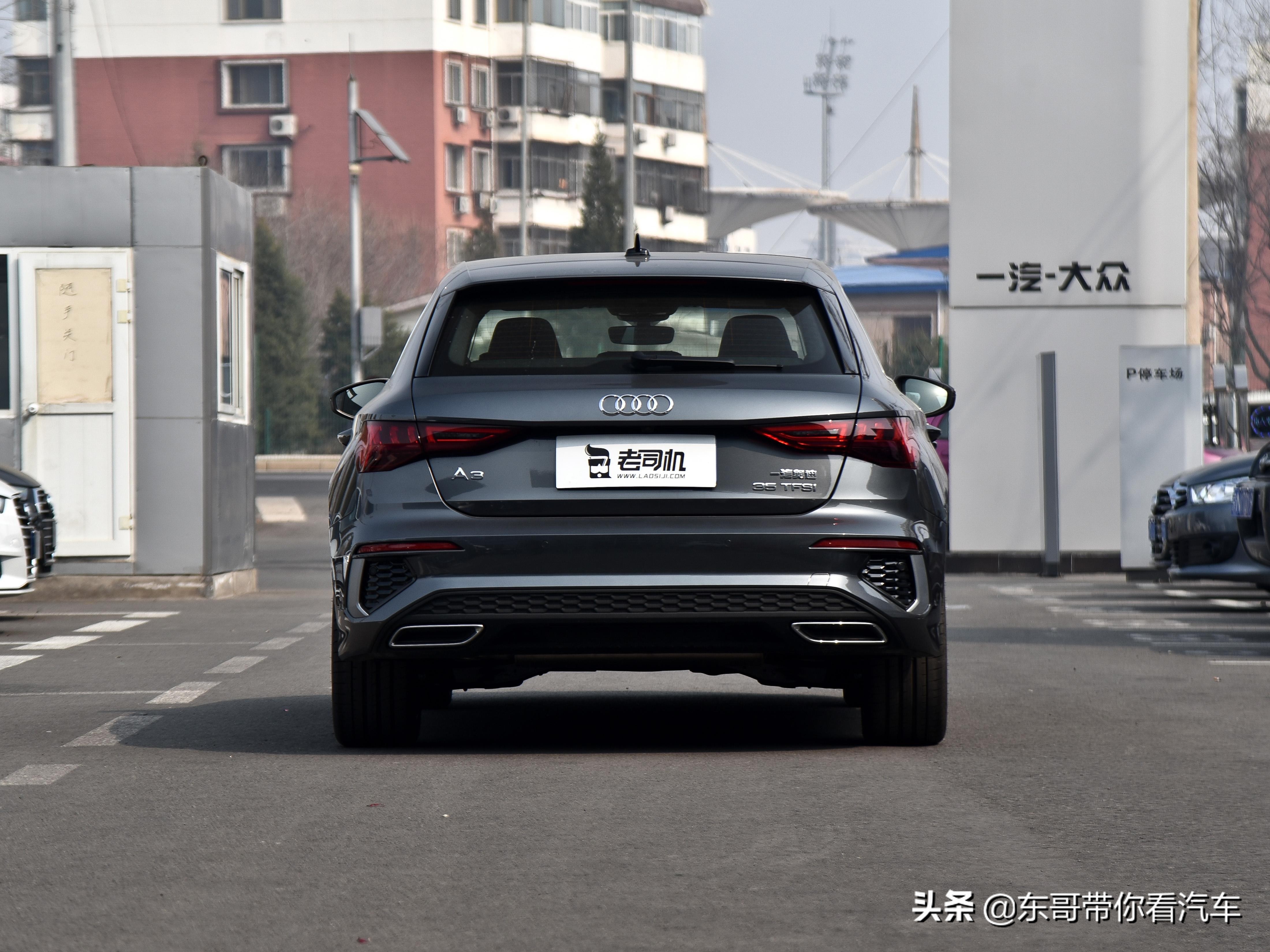 豪华入门车，内饰外观高级有面子，油耗5.9L动力也足，实拍奥迪A3