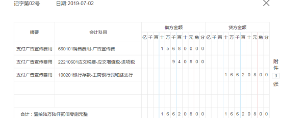 房地产会计香吗？工资7k+，这45笔真账业务处理案例分析，太强了