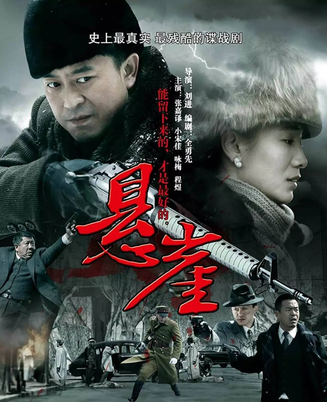 百看不厌《风筝》