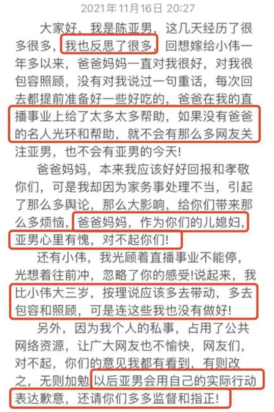 “一人得道，鸡犬升天”，朱之文“疯狂”的一家