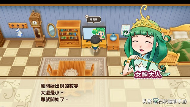 《牧场物语 重聚矿石镇》第一年冬攻略 秘宝获取方式 霍安猜苹果