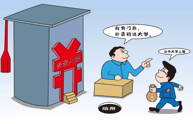 警惕！安徽这三所“大学”被曝光，害人不浅，家长和考生需要注意