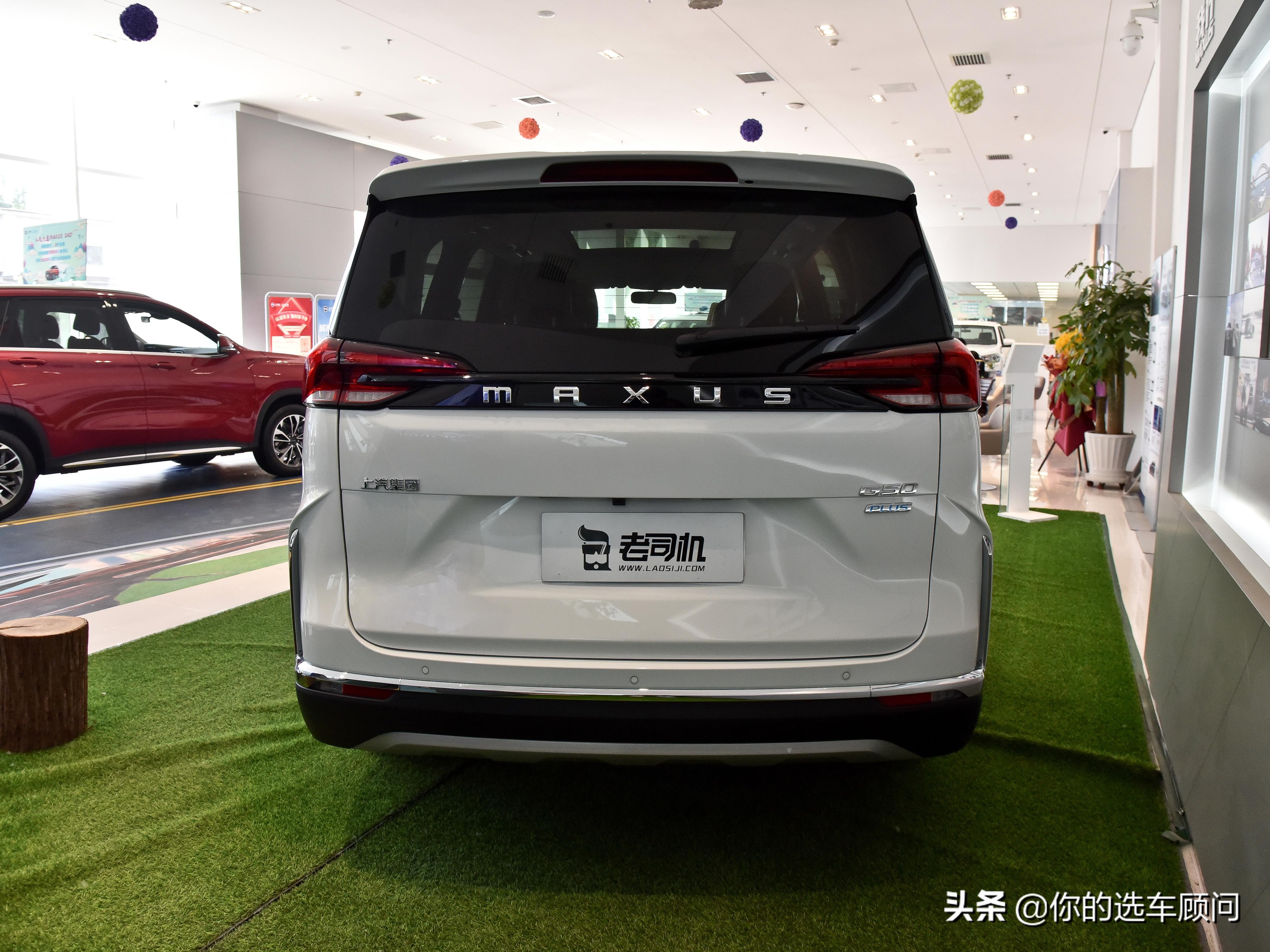 大通商务车7座图片(舒服宽敞7座mpv油耗低) - 赤虎壹号