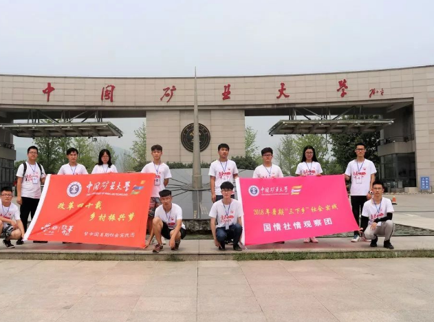 江苏有所211名校退步严重，被兄弟院校反超，真的是后生可畏啊