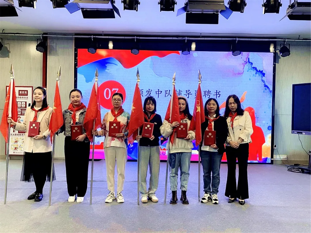 红领巾，逐梦新时代——双流区实验小学（东区）建队日活动
