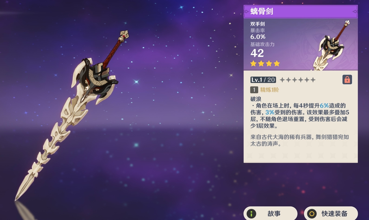 原神：迪卢克圣遗物和武器搭配，无冕之王强度在线