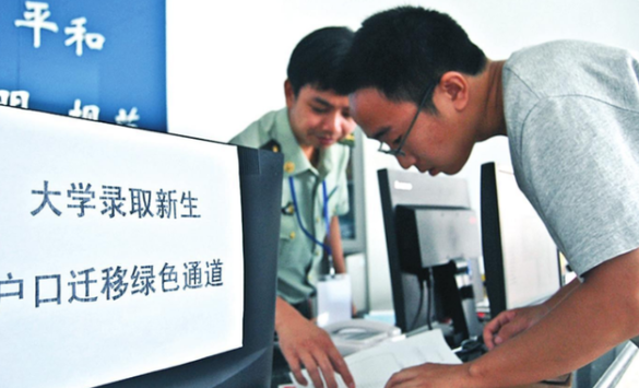 大一新生开学后要迁户口吗？辅导员给出答案，这一类学生最好别迁