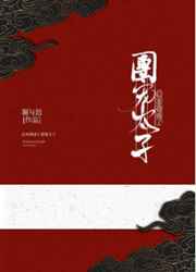 推文:纯爱完结爽文