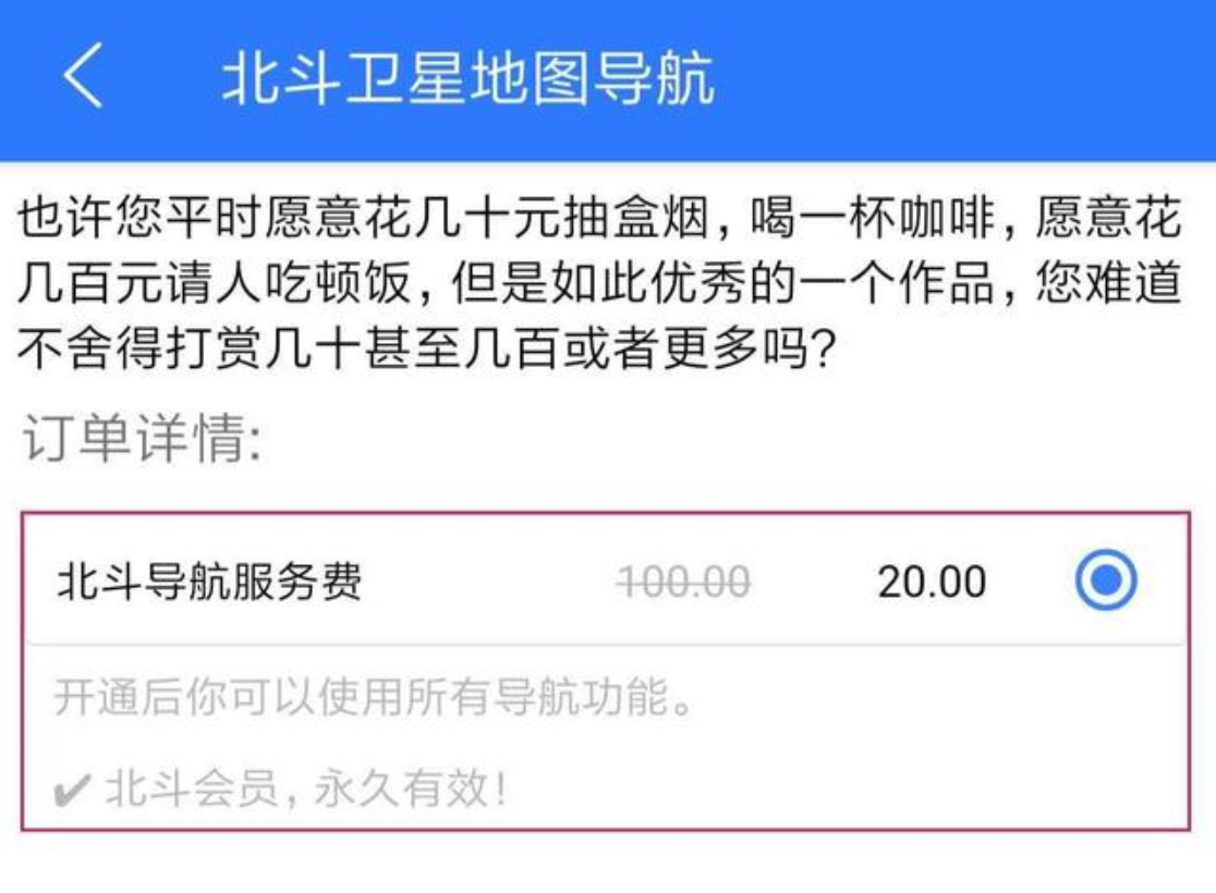 北斗导航已经提供全球服务了，你的手机怎样连接北斗？快来看看