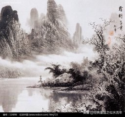风水宝地权势如烟云过眼，荣华似流水瞬息万变