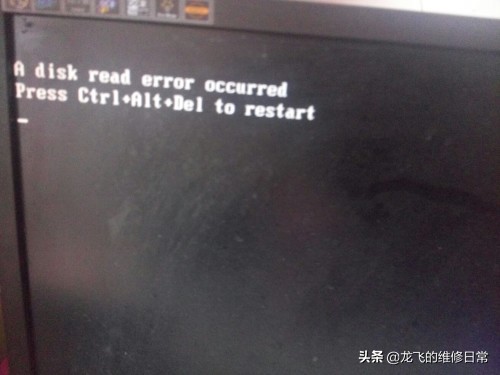 电脑提示A disk read error occurred的故障分析和解决方法