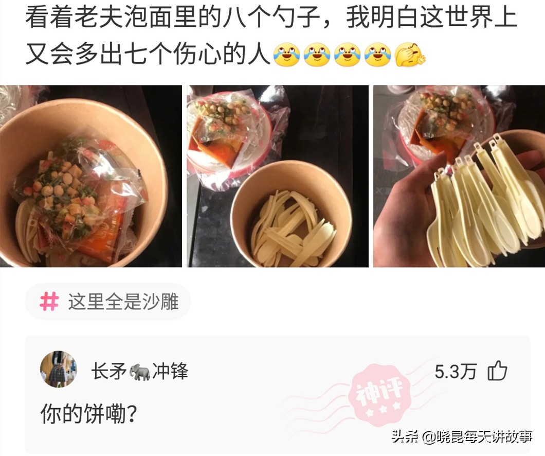 神回复：女友背着我去打了舌钉，太不尊重我了，该怎么办？