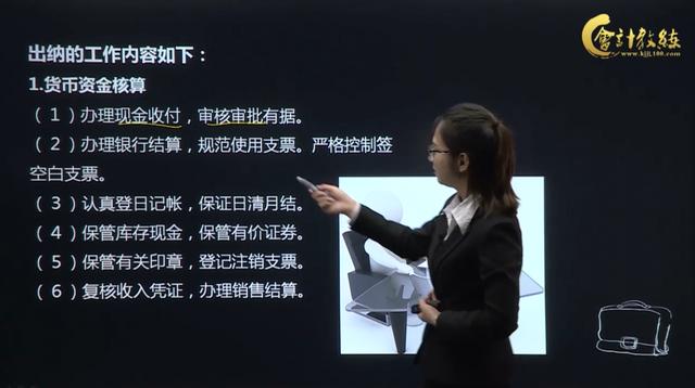 出纳小白必备！超详细出纳职业规划，让你有一个良好的开端