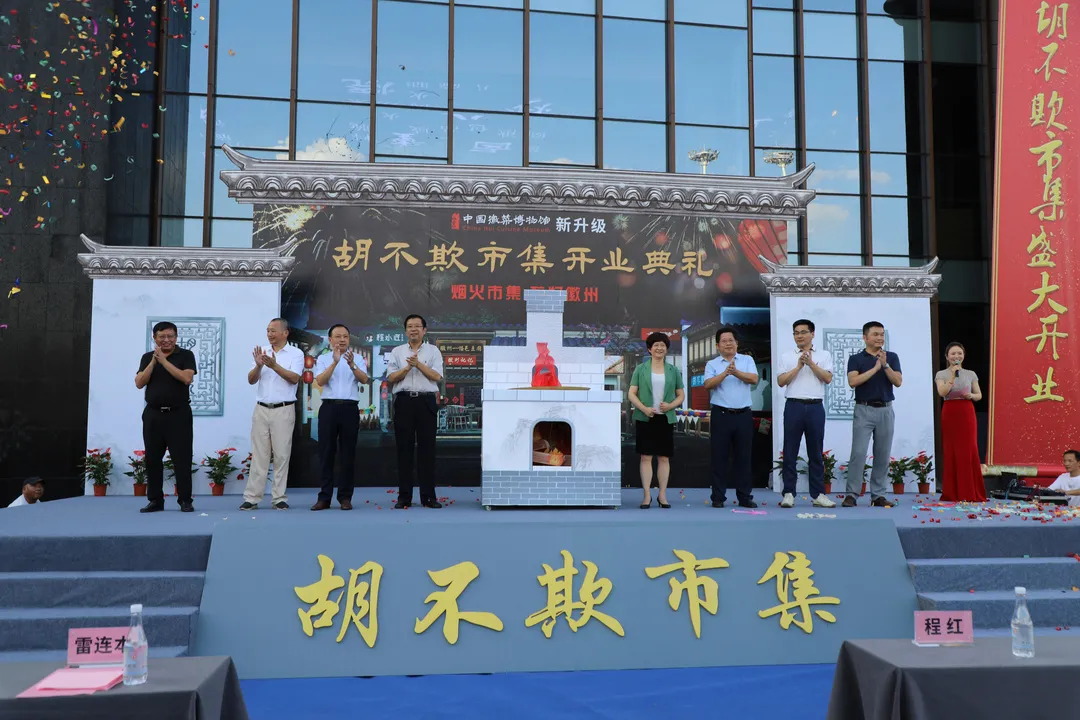 中国徽菜博物馆新升级,缤纷美食+文化体验,这里别样精彩