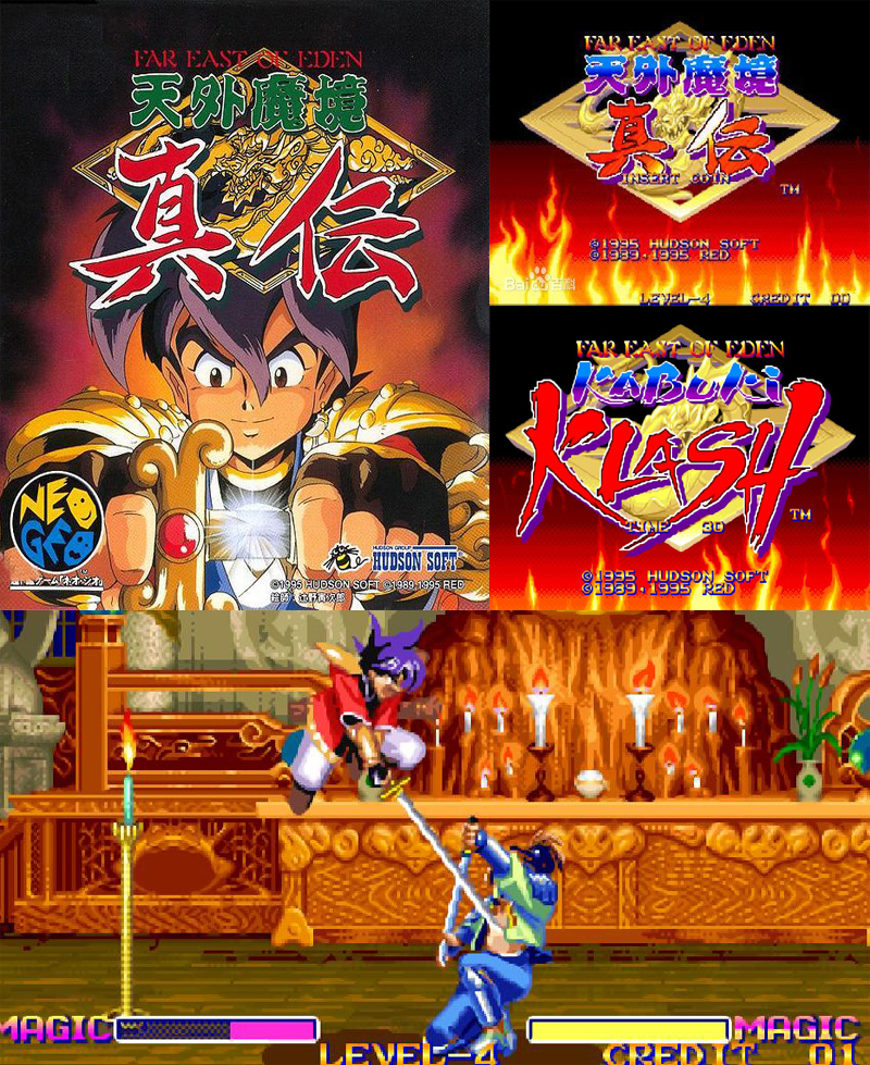 日本三大国民游戏之一《天外魔境》，我们接触到的仅仅是皮毛