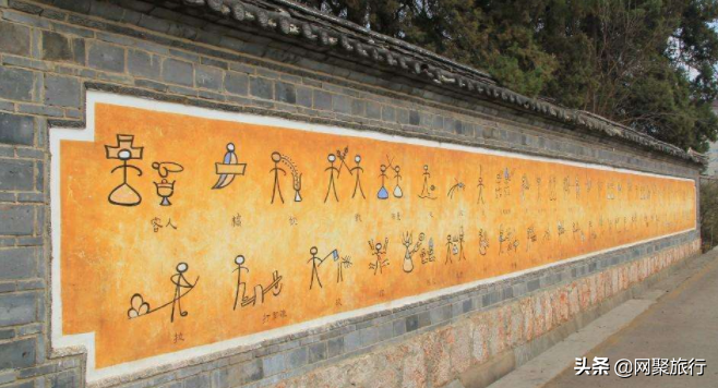 丽江——白沙壁画