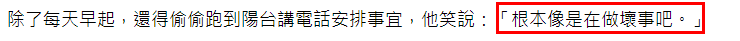 57岁男星壕庆结婚6周年，提前半年开始准备，送爱妻6位数奢华钻戒