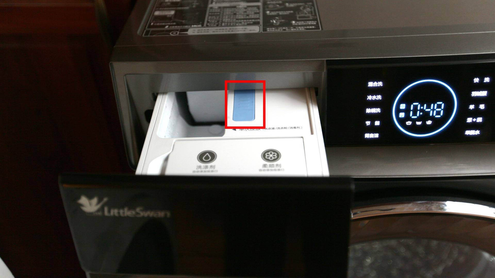 超微泡水魔方自动投放大容量，2019最新款小天鹅洗衣机详细评测