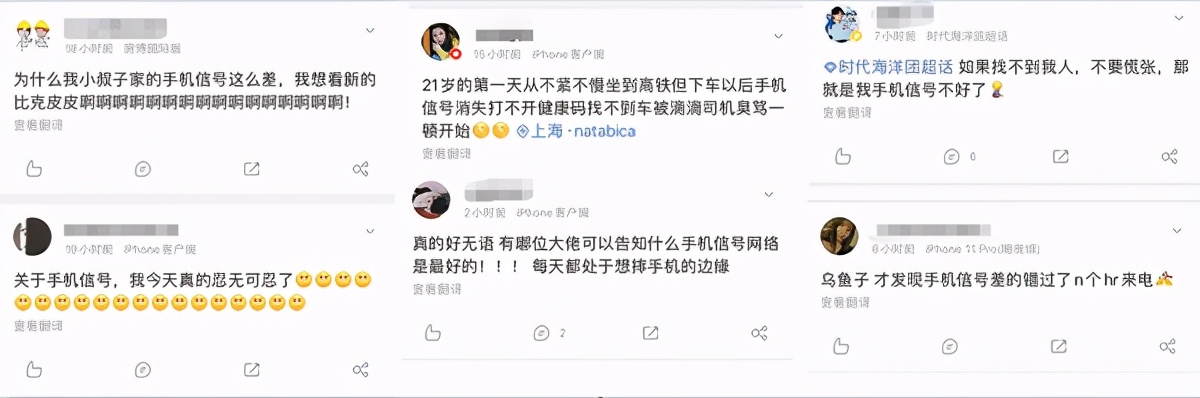 5G信号哪家强？看移动公司实测：首选华为，可选小米，远离苹果