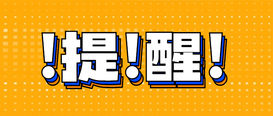 这一地区变更2021年中级会计审核方式，影响你是否能顺利领取证书