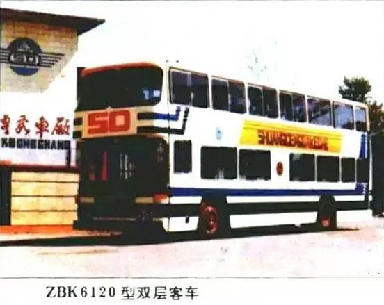 山东造车的梦想与遗憾