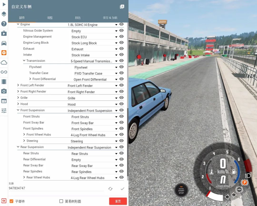 撞车模拟器？太小看它了！带你认识真正的BeamNG.drive