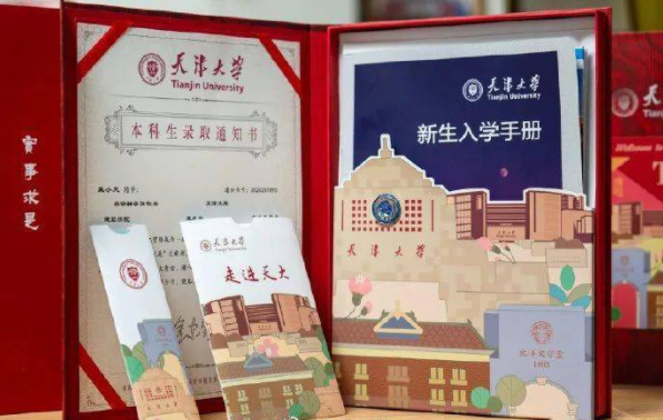 考生们要留心，录取通知书上如果没有这些内容，可能是野鸡大学