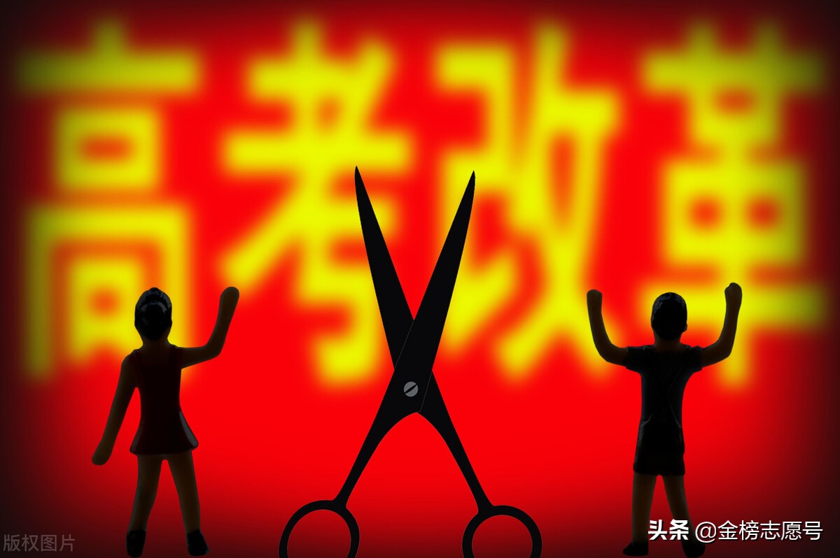 安徽省启动3+1+2新高考改革，不懂的来问我